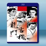  龍門客棧 (1967) 藍光影片25G