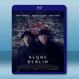  柏林孤影 Alone in Berlin (2016) 藍光25G