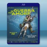  戰爭中的愛 In guerra per amore/At war with love (2016) 藍光影片25G