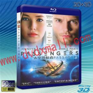  (優惠50G-2D+3D) 星際過客 Passengers (2016) 藍光影片50G