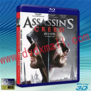  (優惠50G-2D+3D) 刺客教條 Assassin's Creed (2016) 藍光影片50G