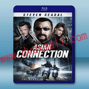  亞洲涉嫌 The Asian Connection (2016) 藍光25G