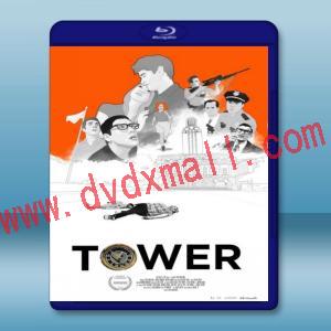  槍響的塔樓 Tower (2016) 藍光25G