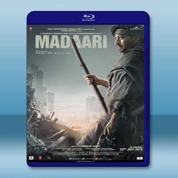  綁架背後 Madaari (2016) 藍光 BD25G