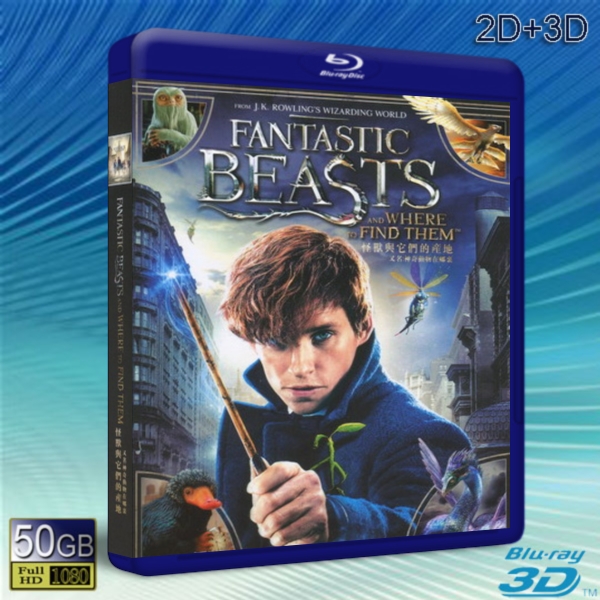  (優惠50G-2D+3D) 怪獸與牠們的產地 Fantastic Beasts and Where to Find Them (2016) 藍光影片50G