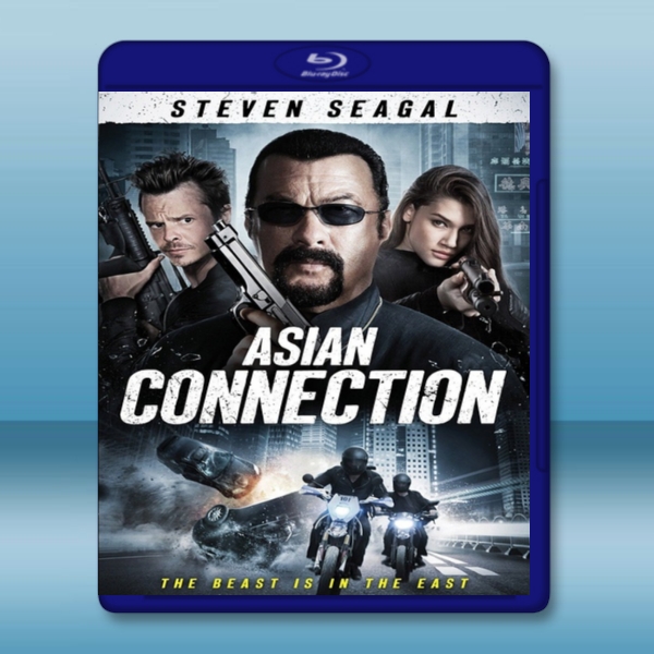  亞洲涉嫌 The Asian Connection (2016) 藍光25G