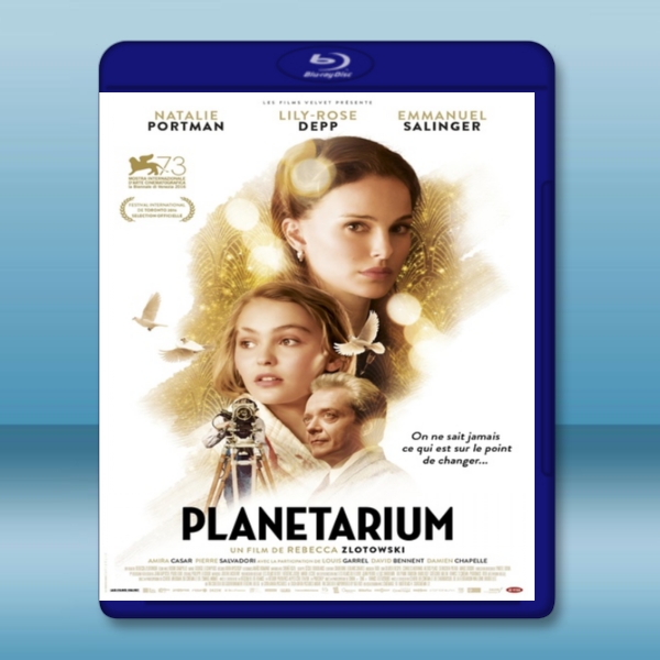  通靈美人 Planetarium (2016) 藍光25G