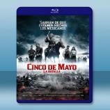  五月五之戰 Cinco de Mayo: La batalla (2013) 藍光25G