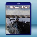  藍徽特攻隊/藍勳飛行員 The Blue Max (1966) 藍光25G