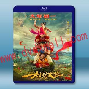  大鬧天竺 (2017) <搶先版>  藍光25G