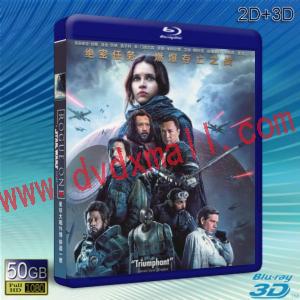  (優惠50G-2D+3D) 星際大戰外傳-俠盜一號 Rogue One-A Star Wars Story (2016) 藍光影片50G