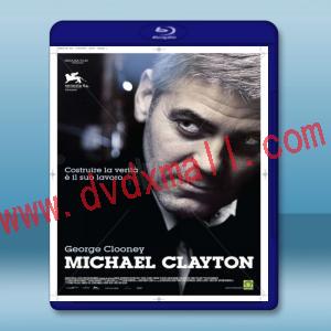  全面反擊 Michael Clayton (2007) 藍光25G