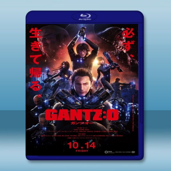  殺戮都市：O GANTZ:O (2016) 藍光25G