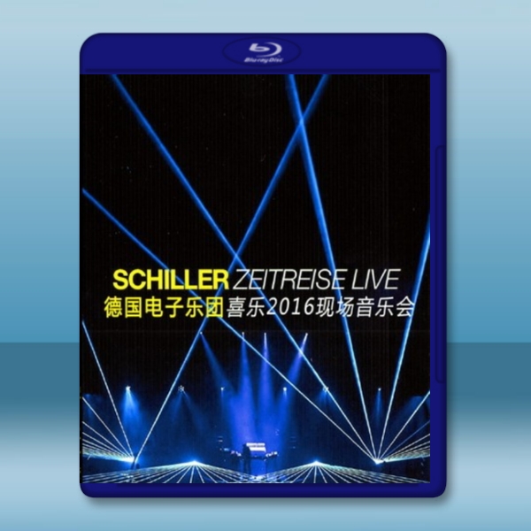  德國電子樂團喜樂音樂會 Schiller: Zeitreise - Live  藍光25G