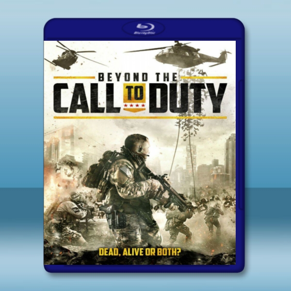  超越使命的召喚 Beyond the Call to Duty (2016)  藍光25G