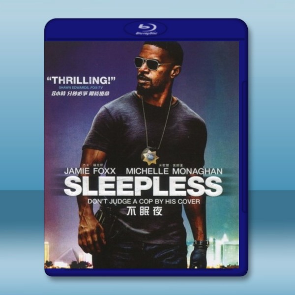  限時救援 Sleepless (2017) 藍光25G