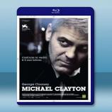  全面反擊 Michael Clayton (2007) 藍光25G