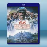   1898，菲律賓的最後歲月 1898. Los últimos de Filipinas (2016) 藍光25G