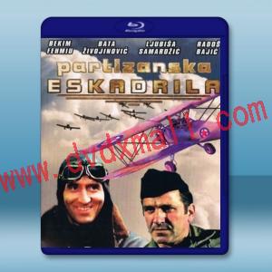  游擊飛行中隊 Partizanska eskadrila (1979) 藍光 BD25G