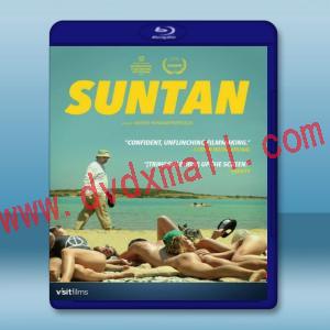  大叔的四十道陰影 Suntan (2016) 藍光25G