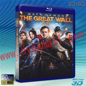  (優惠50G-2D+3D)  長城 The Great Wall (2016)  藍光影片50G