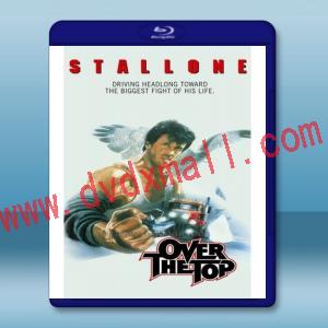  超越顛峰 Over The Top (1987) 藍光25G