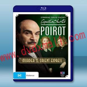  東方快車謀殺案 Poirot: Murder on the Orient Express (2010) 藍光25G