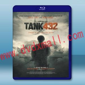  432號坦克 Tank 432 (2015) 藍光25G