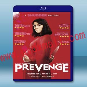  先發制人 Prevenge (2016) 藍光25G 