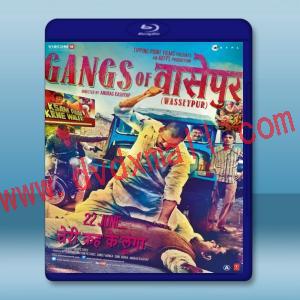  瓦塞浦黑幫(上) Gangs of Wasseypur - Part 1 (2012) 藍光 BD25G