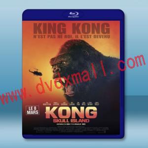  金剛：骷髏島 Kong: Skull Island (2017) 藍光25G