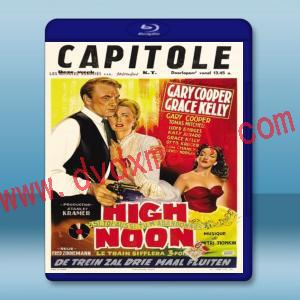  日正當中 High Noon (1952) 藍光25G