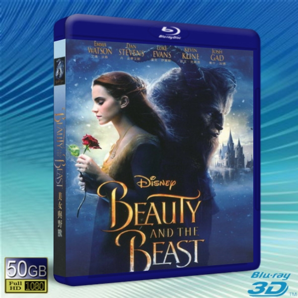  (優惠50G-2D+3D) 美女與野獸 Beauty and the Beast (2017) 藍光影片50G