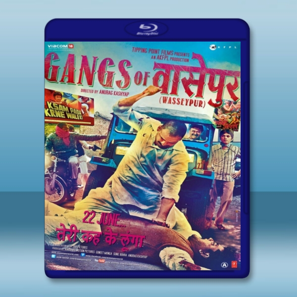  瓦塞浦黑幫(上) Gangs of Wasseypur - Part 1 (2012) 藍光 BD25G