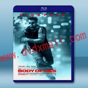  謊言對決 Body Of Lies (2008) 藍光25G