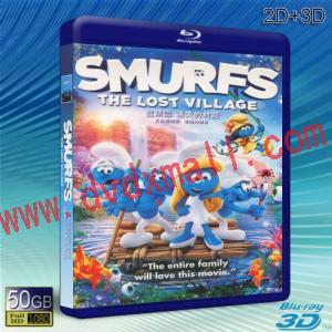  (優惠50G-2D+3D) 藍色小精靈：失落的藍藍村 Smurfs: The Lost Village (2017)  藍光影片50G