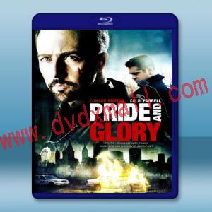  非法警戒 Pride and Glory (2008) 藍光25G