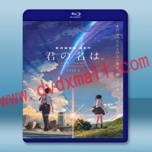  你的名字 (2016) 藍光影片25G