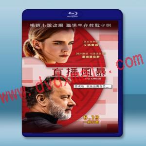  直播風暴 The Circle (2017) 藍光25G