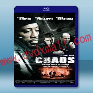  超完美搶案 Chaos (2005) 藍光25G