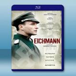  艾希曼 Eichmann (2007) 藍光25G