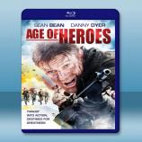  搏命一擊 Age of Heroes (2011) 藍光25G