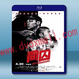  同囚 (2017) 藍光25G