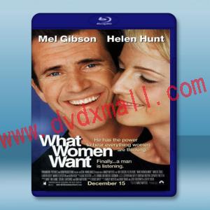  我知女人心 What Women Want (2010) 藍光25G