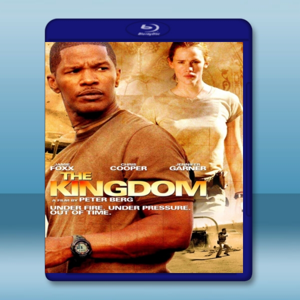  反恐戰場 The Kingdom (2007) 藍光25G