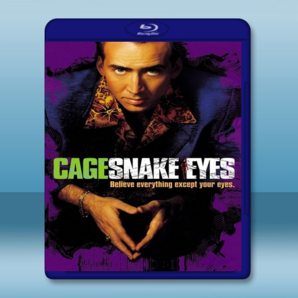  蛇眼 Snake Eyes (1998) 藍光25G