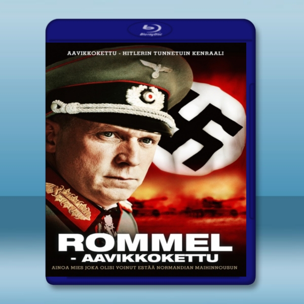  隆美爾 Rommel (2012) 藍光25G