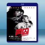  同囚 (2017) 藍光25G