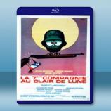  深入敵後搞搞震3 La 7ème compagnie au clair de lune (1977) 藍光25G