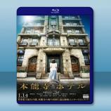  本能寺酒店 (2017) 藍光25G